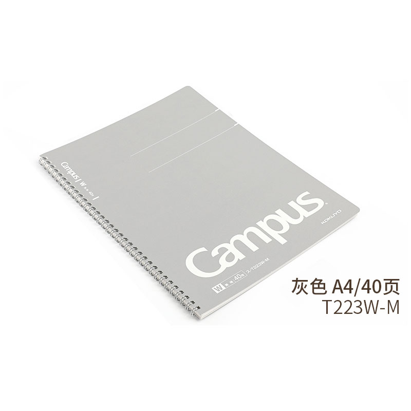 KOKUYO/ SU-T223W-M Campus Double spiral blank notebook A4/40 PCS