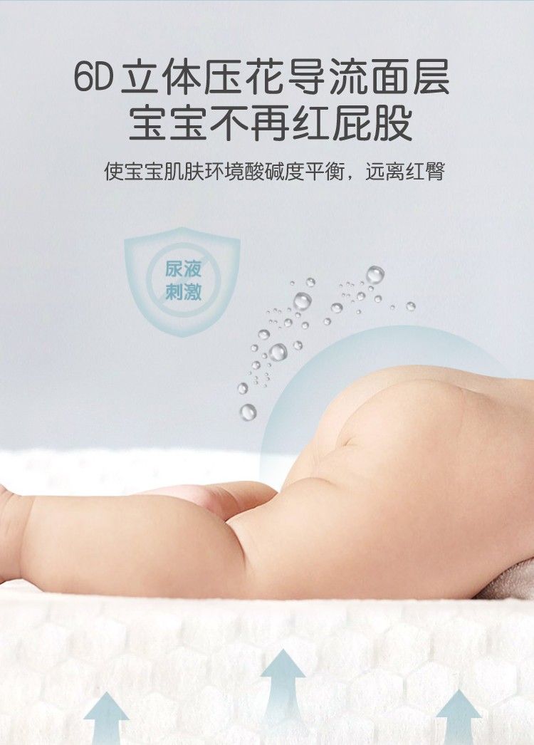 chicco智高意大利高端母婴进口新生婴幼儿超薄透气尿不湿 NB码详情图9