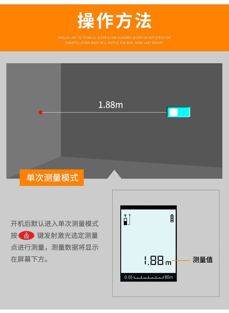 The new 80-meter laser rangefinder, high-precision distance measurement electronic ruler, is suitable for tourism engineering construction and outdoor sports detail image 14