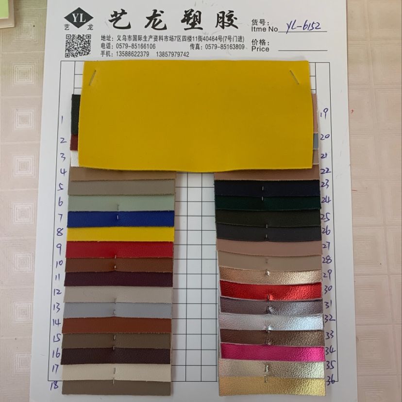 厂家直销热销新款大量现货高中低档箱包沙发鞋材面料货号yl-6152详情图1