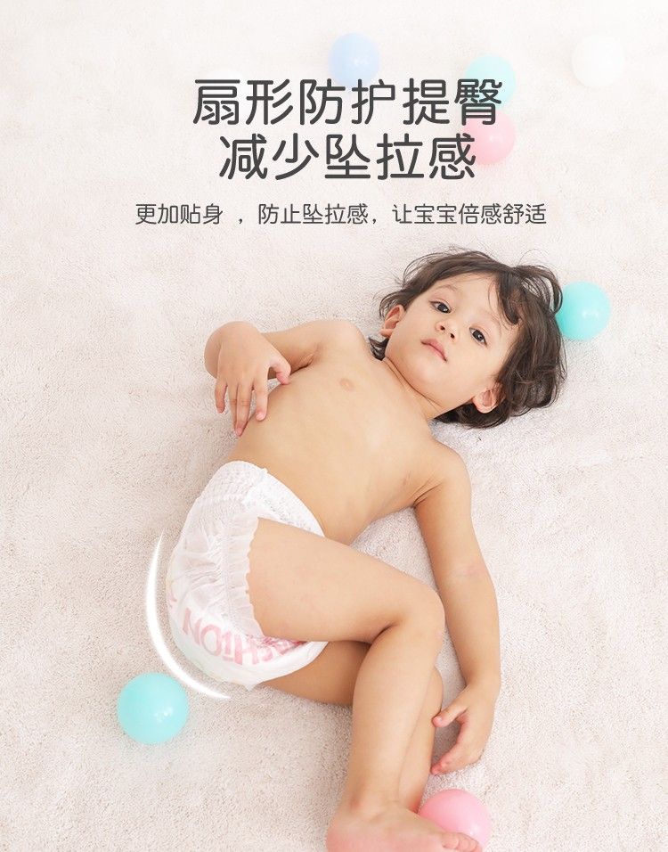 chicco智高意大利高端母婴进口新生婴幼儿超薄透气拉拉裤  XL码详情图6