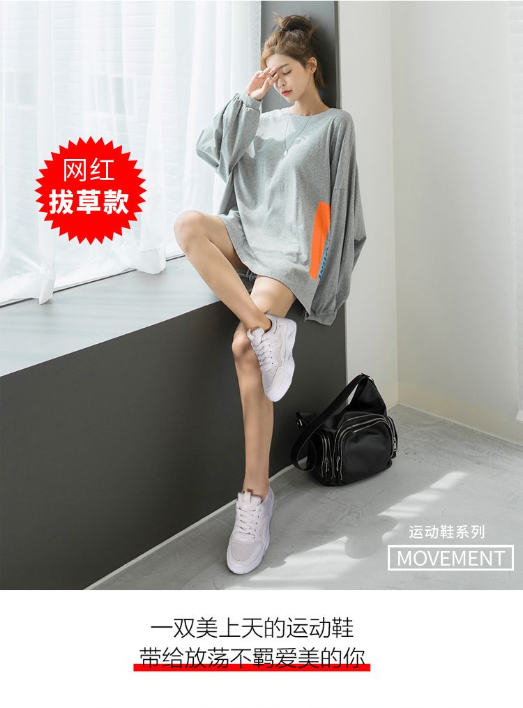 2020 Summer new high-quality breathable white sneakers, women's shoes, trendy shoes, casual running show, coconut shoes detail image 3
