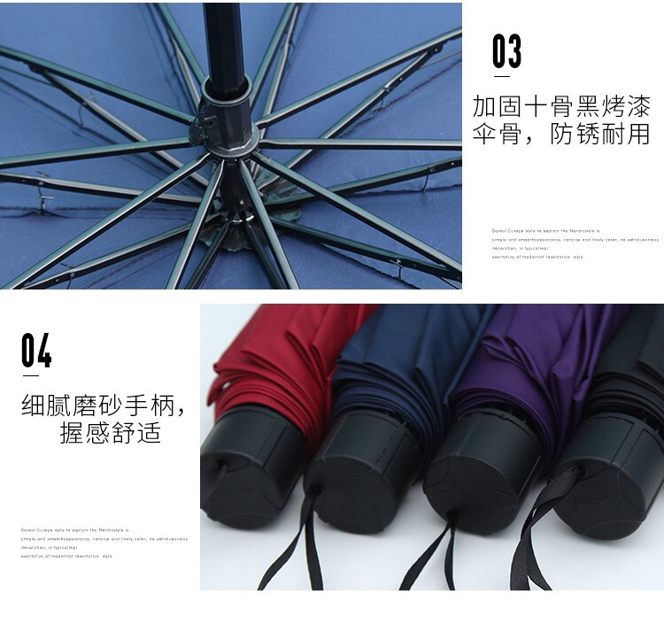 千家旺三折10骨手动碰击布包格子边雨伞商务伞折叠广告伞印刷logo 要10骨黑胶包格子边联系我详情图7