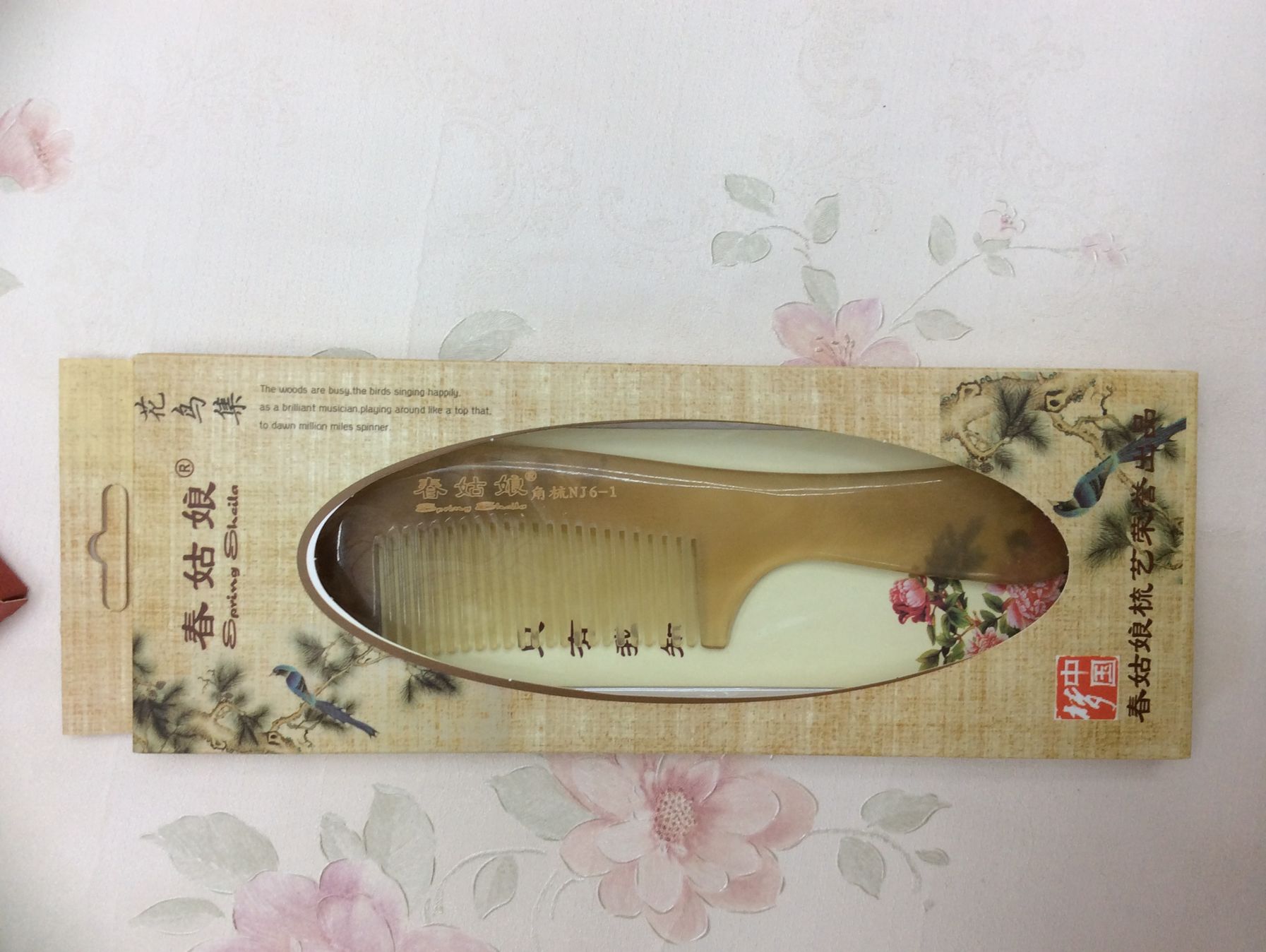 Yiwu Selection Niu Jiao Comb NJ6-1 CGN-23#/27073 full figure