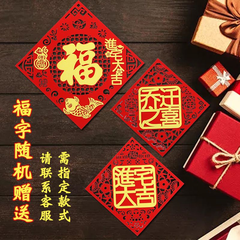 Couplets for the joy of moving into a new home, good fortune in moving in, and pasting on the door of a new house detail image 2