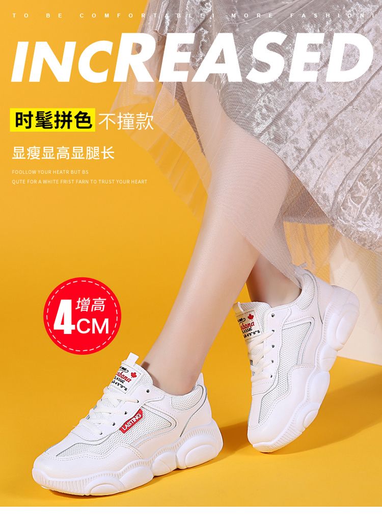 2020夏季新款高品质夏增高运动女鞋潮鞋跑步鞋椰子鞋详情图19