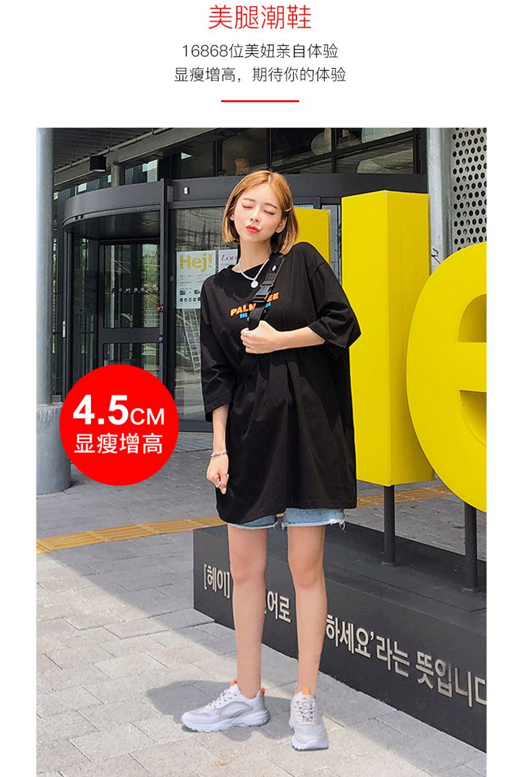 2020夏季新款高品质透气增高潮鞋跑步运动女鞋详情图10