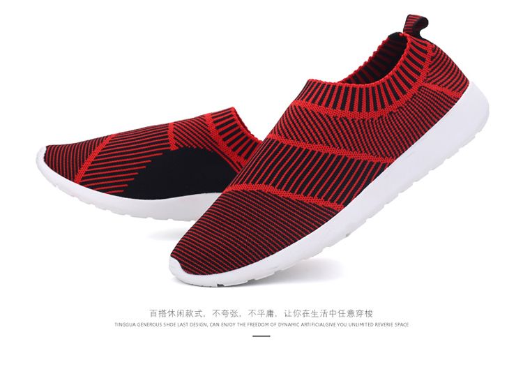 The 2020 summer new high-quality breathable stretchable trendy shoes, the Feizi Starry Sky Fashion Show Coconut shoes detail image 9
