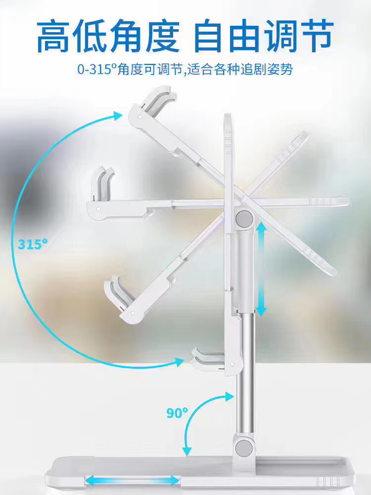 桌面二代支架详情图6