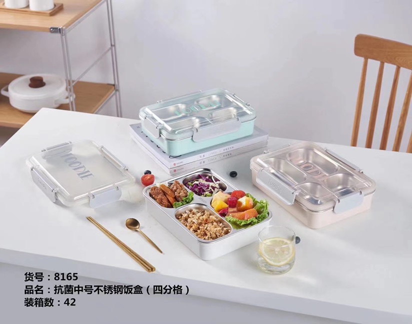 Size 8165 medium stainless steel lunch box (quarter)