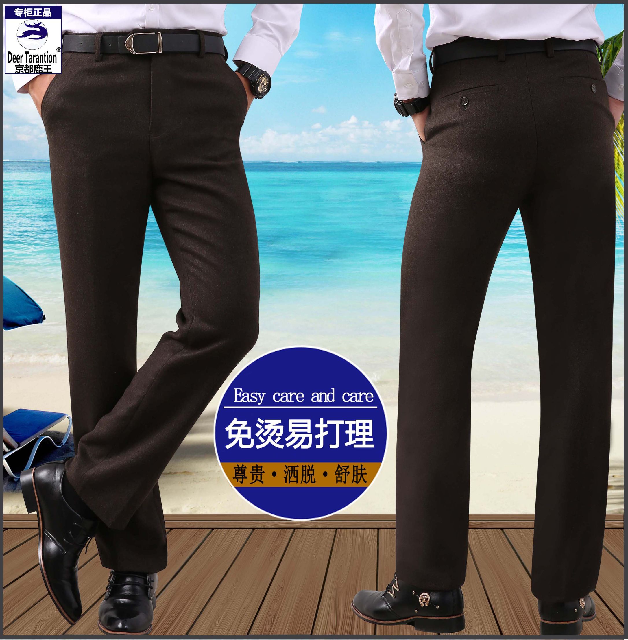 Nueva colección otoño invierno hombre pantalones sin planchado ropa de negocios pantalones de hombre de mediana edad pantalones de cintura alta holgada trajes casuales pantalones largos