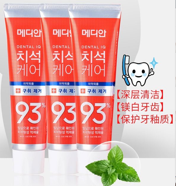 牙膏/去火/牙龈出血产品图
