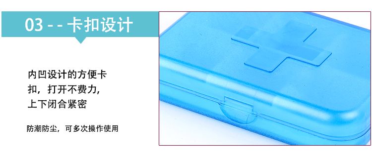 Plastic 6-compartment and 4-compartment cross-shaped medicine box sealed portable storage box with lid, mini medicine box for dispensing pills, storage box for cosmetics, storage box for jewelry detail image 7