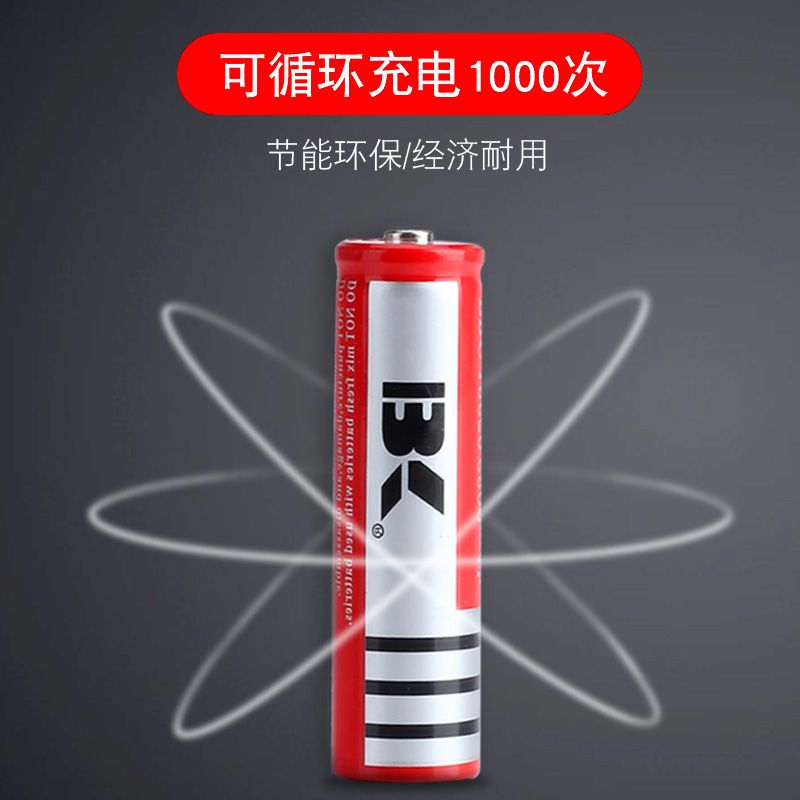 18650锂电池大容量3.7V强光手电筒激光灯锂电池尖头充电电池图