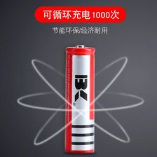 18650锂电池大容量3.7V强光手电筒激光灯锂电池尖头充电电池