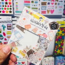 And paper sheet stickers with 50 pieces of flat sticker travel guide