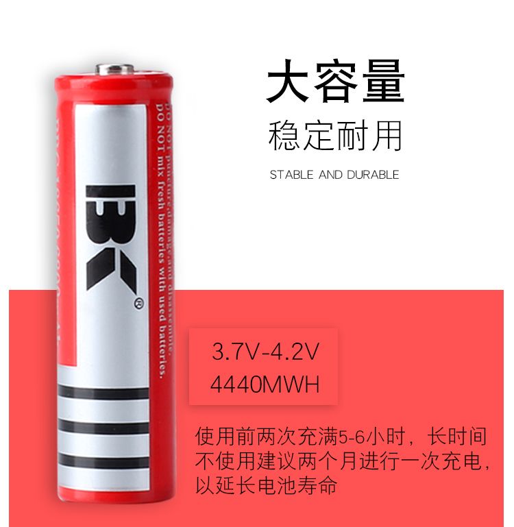 18650锂电池大容量3.7V强光手电筒激光灯锂电池尖头充电电池详情图8