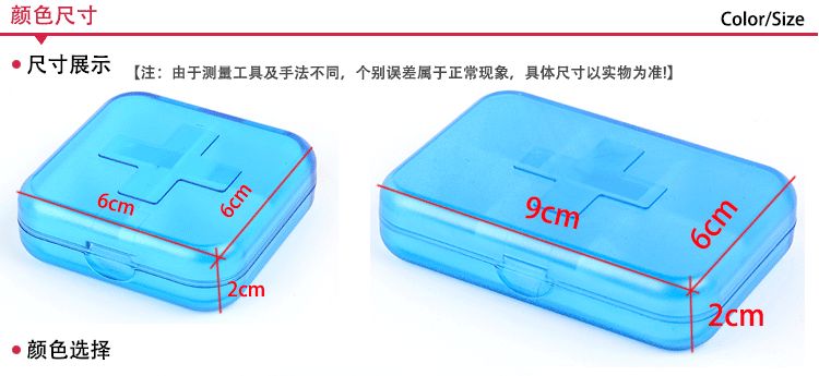 Plastic 6-compartment and 4-compartment cross-shaped medicine box sealed portable storage box with lid, mini medicine box for dispensing pills, storage box for cosmetics, storage box for jewelry detail image 3