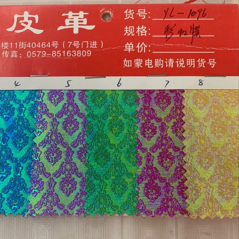 厂家直销热销新款大量现货高中低档箱包沙发鞋材面料货号yl-1096详情图3