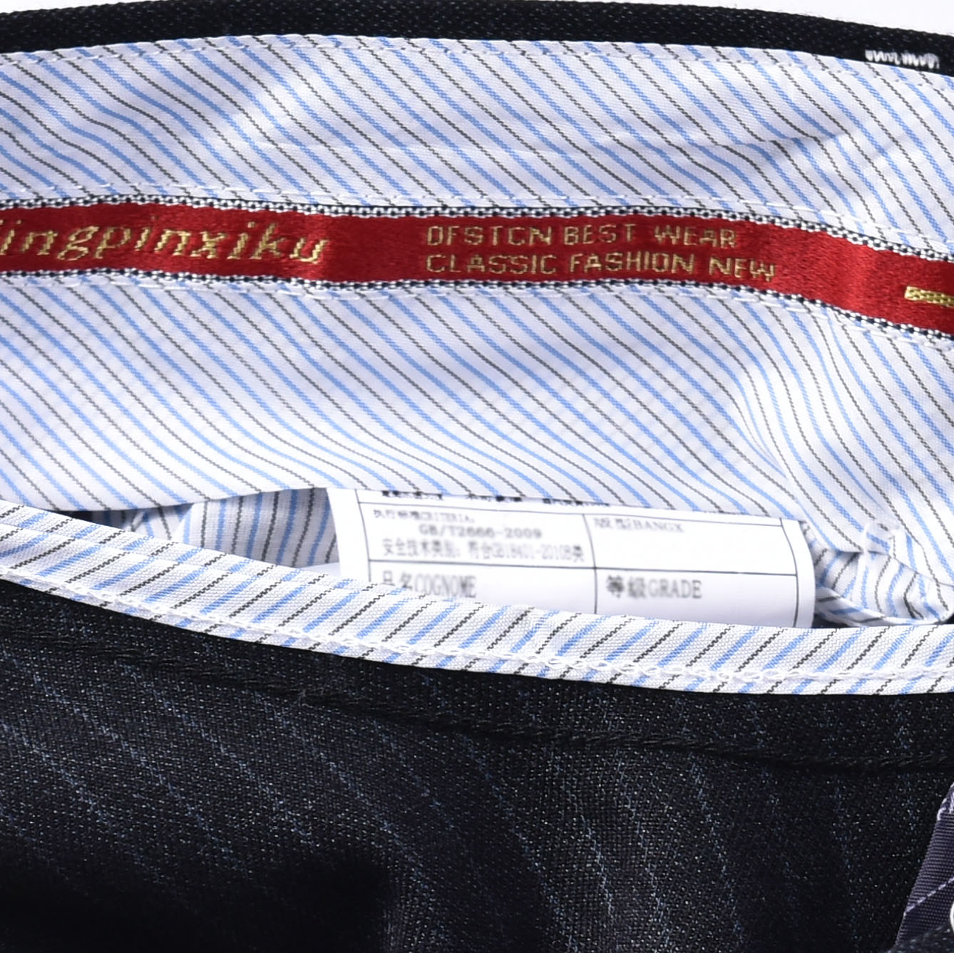 New autumn and winter men's no-iron dress pants, business formal wear, middle-aged men's pants, high-waisted loose casual suit long pants detail image 2