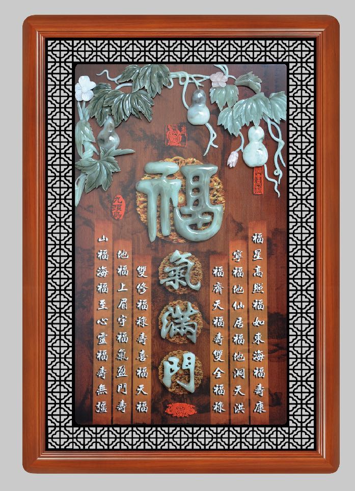 Jade carving decorative painting, porch painting, solid wood frame hand-carved painting flowers and riches and honor thumbnail