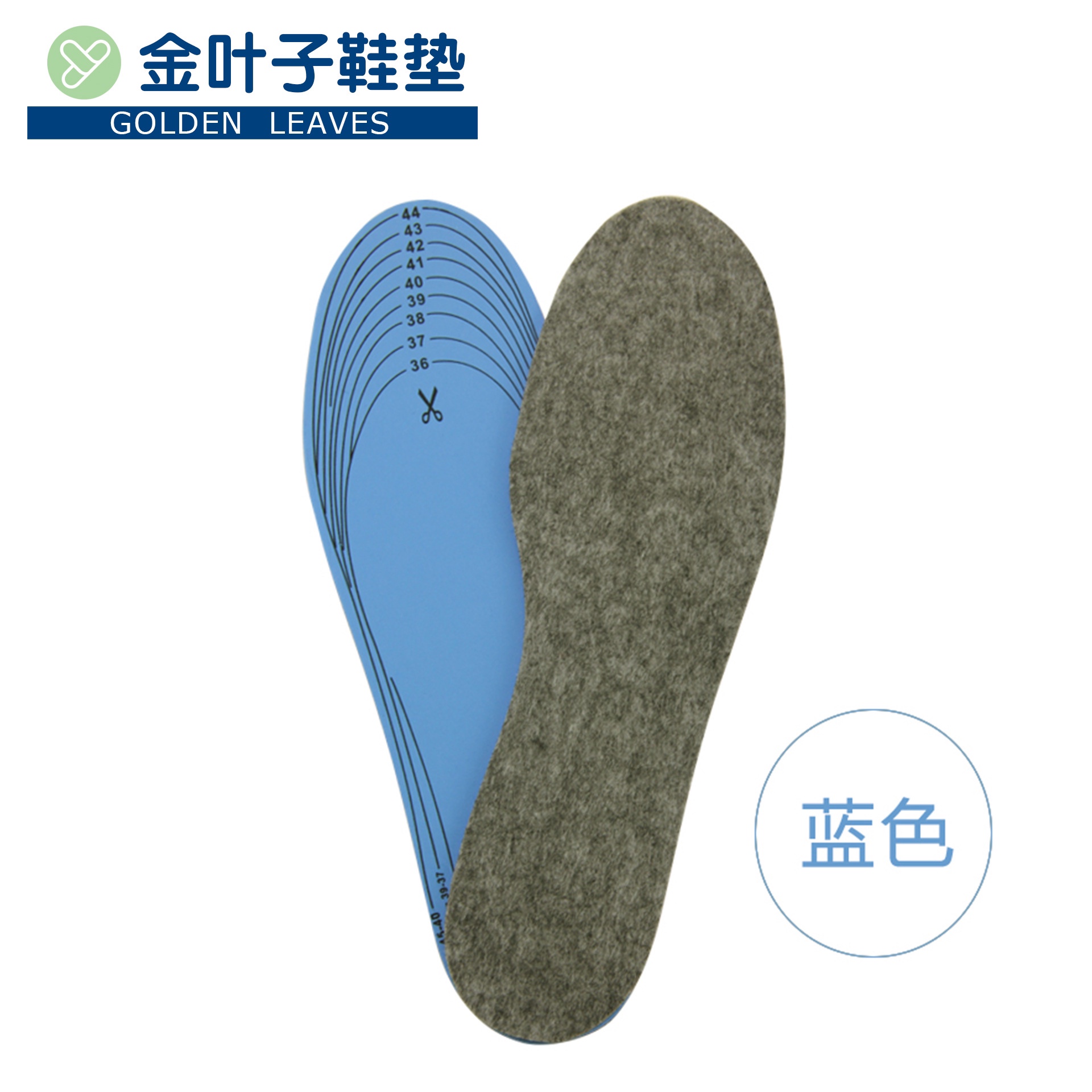 厂家直销冬季保暖仿羊毛鞋垫毛毡一体自由裁剪加厚棉鞋垫详情图3