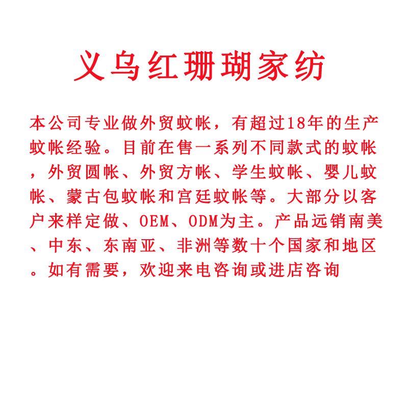 夏季小吊顶落地宫廷蚊帐单开门蕾丝花边吊挂圆顶蚊帐批发定制详情1