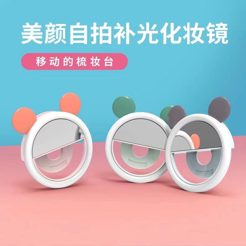 卡通手机补光灯夹 led美颜自拍闪光灯补光神器 充电USB新款灯夹详情图3