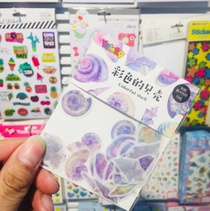 And paper sheet stickers, 50 colorful shells with hand-curtain flat stickers