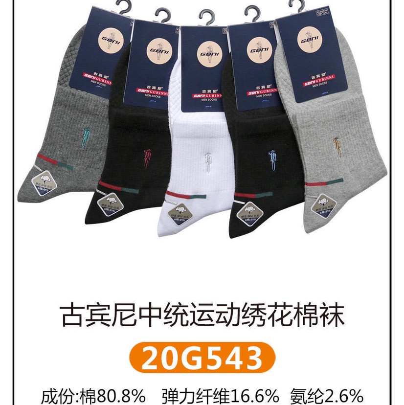 Gupini men's casual socks 12 thumbnail