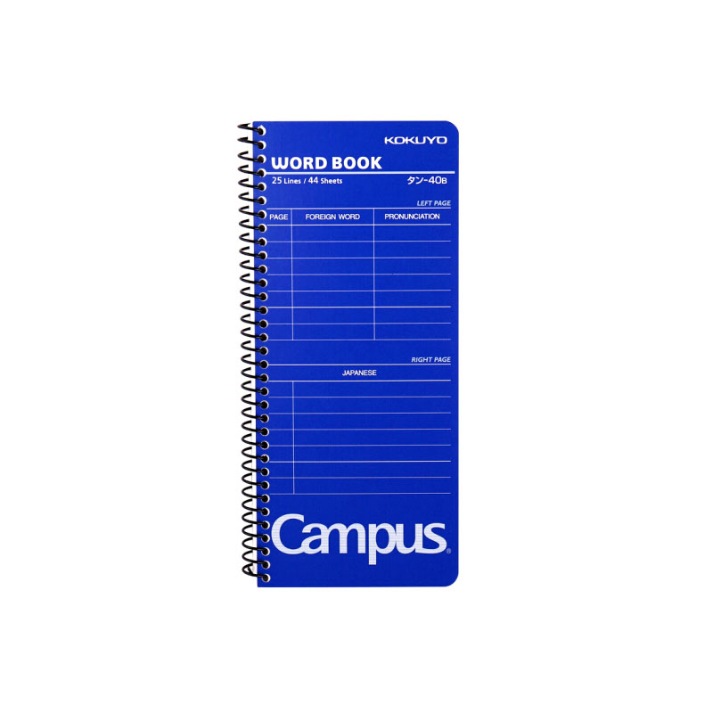 KOKUYO/ Kokuyu Tan-40B Campus Word Book blue