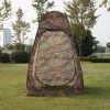 Manufacturers wholesale outdoor equipment camouflage multi-function quick opening mobile bathing and changing bill bathing tents camping tents