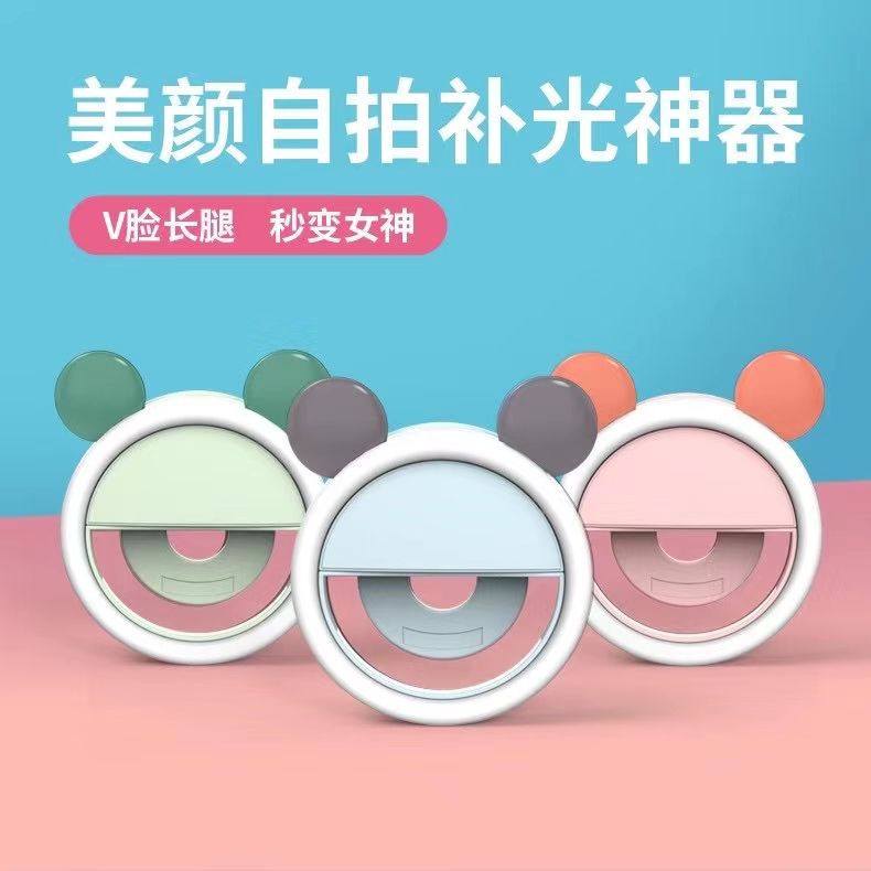 卡通手机补光灯夹 led美颜自拍闪光灯补光神器 充电USB新款灯夹图