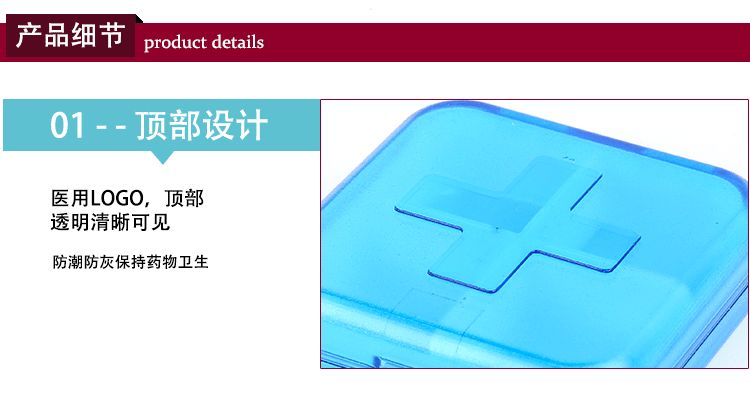 Plastic 6-compartment and 4-compartment cross-shaped medicine box sealed portable storage box with lid, mini medicine box for dispensing pills, storage box for cosmetics, storage box for jewelry detail image 5