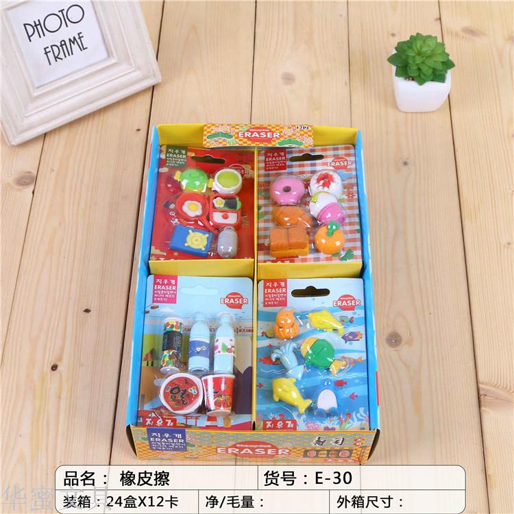 新款章鱼企鹅饮料动物甜品组合造型橡皮擦环保材质热销
