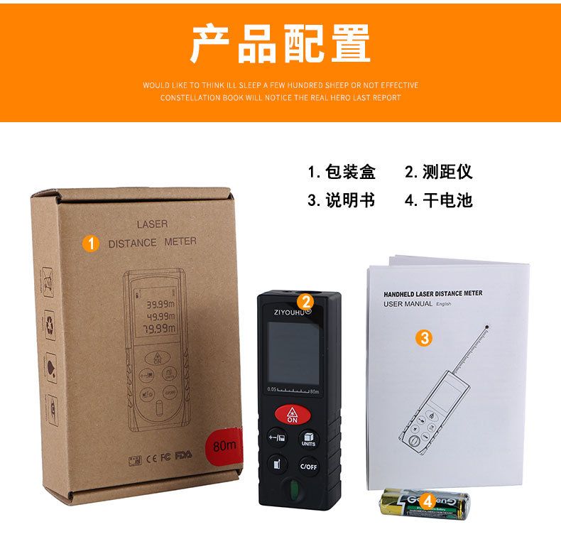 The new 80-meter laser rangefinder, high-precision distance measurement electronic ruler, is suitable for tourism engineering construction and outdoor sports detail image 20