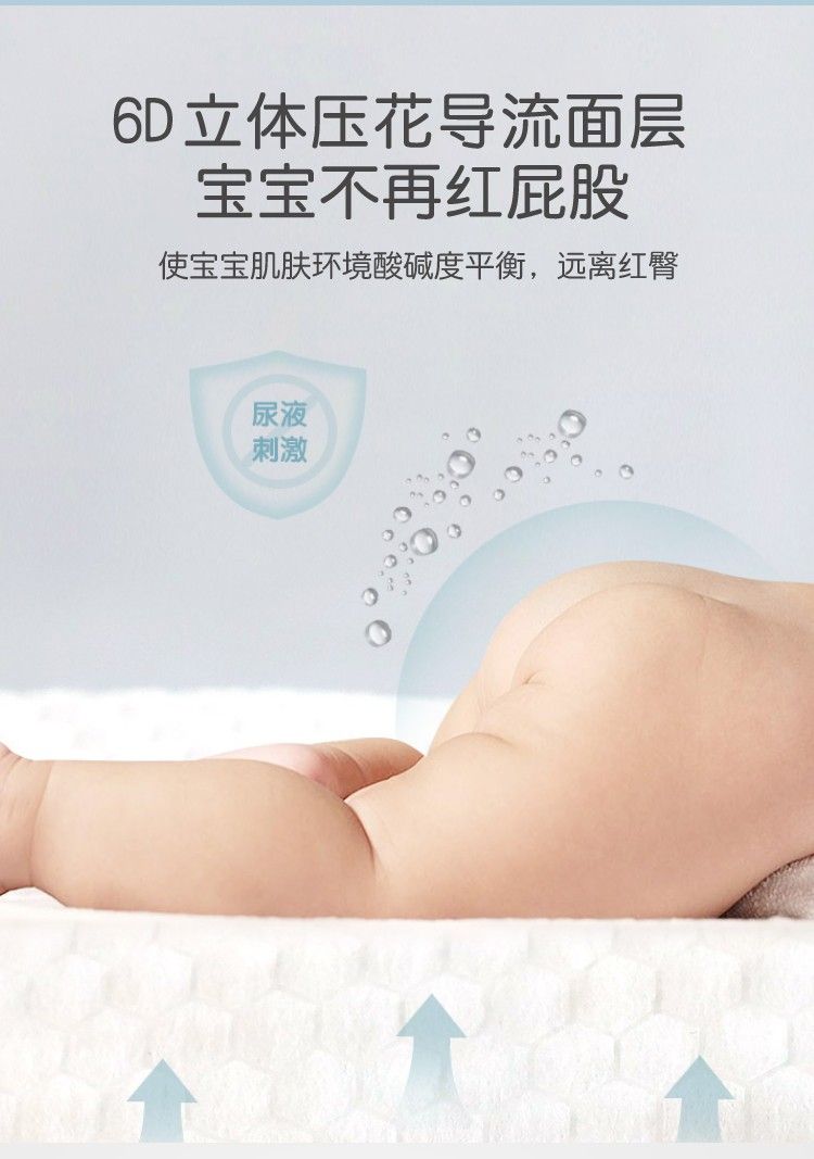 chicco智高意大利高端母婴进口新生婴幼儿超薄透气拉拉裤  L码详情图10
