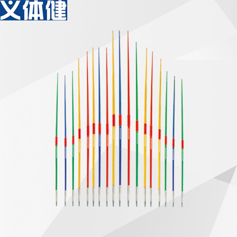 Hj-K089 Military Sports High Grade Competition Javelin 600G (Iaaf Certification)
