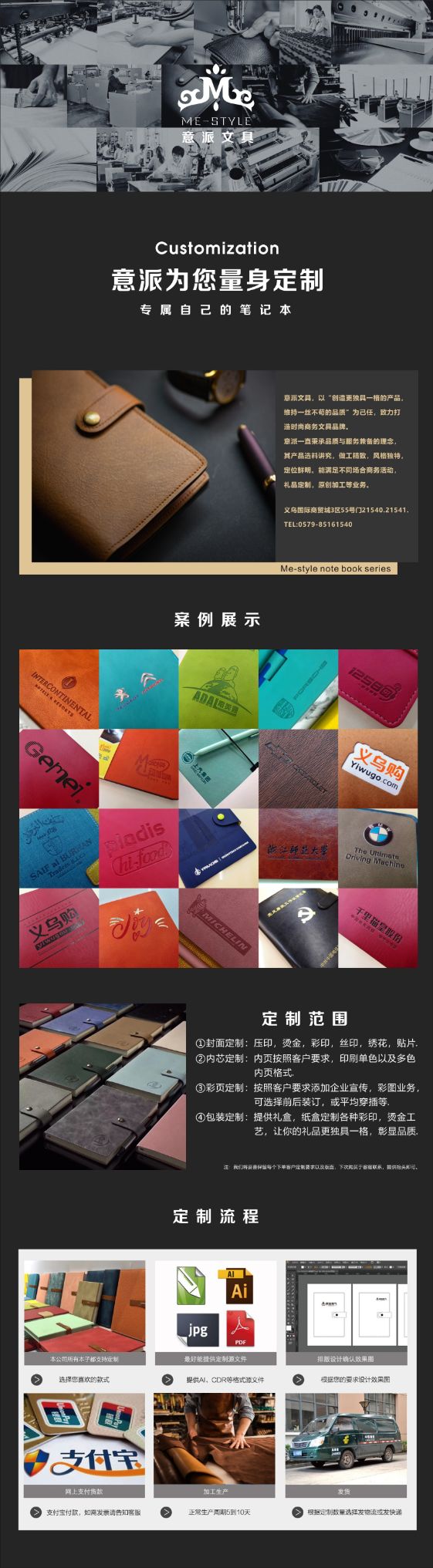 盒装彩色套装笔记本（钢笔 墨囊）详情图12