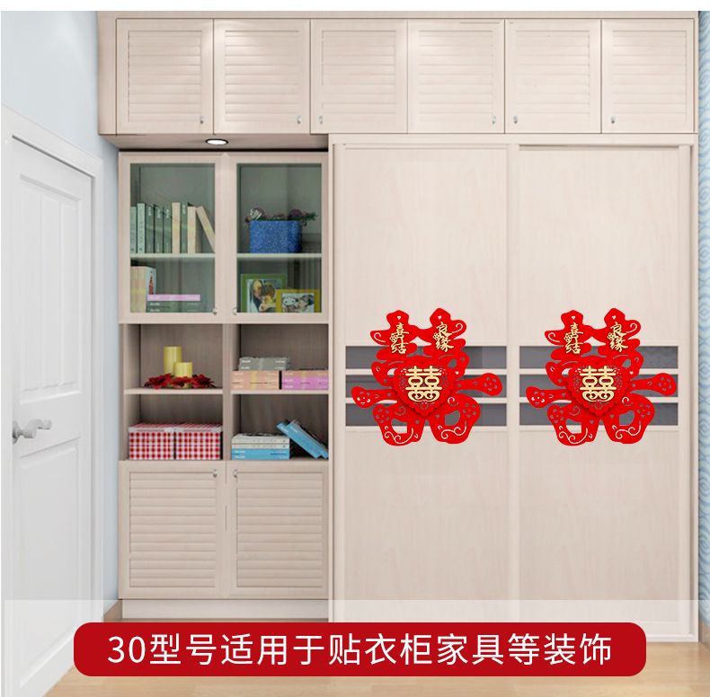 喜字立体贴详情图2