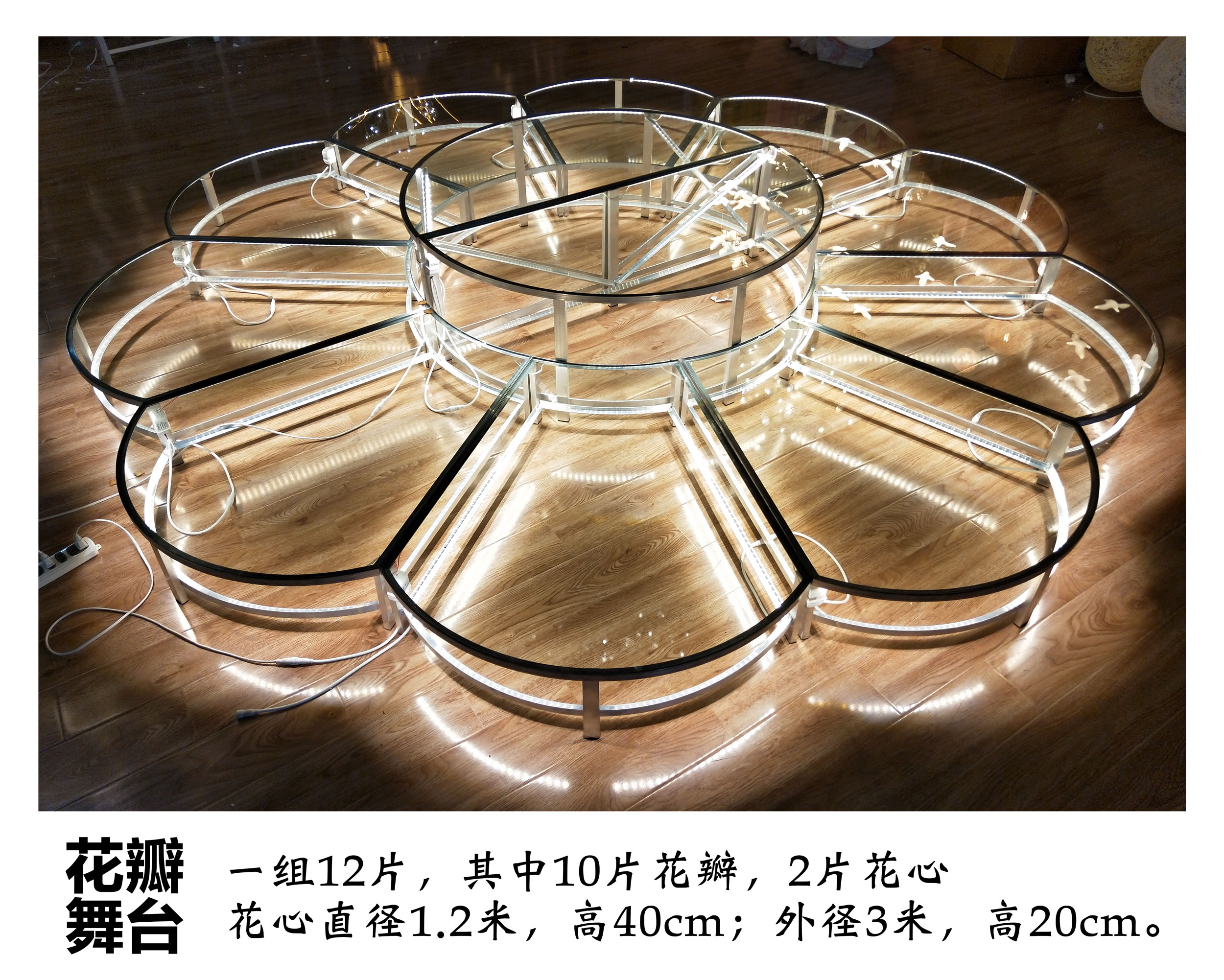 Yiwu Chaton wedding props --2020 new Star 10 petal glass stage wedding decoration thumbnail