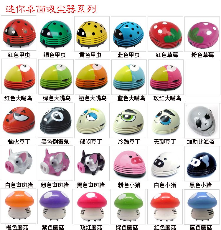 卡通雪糕车桌面吸尘器 可爱迷你清扫器小汽车桌面键盘除尘器详情图1