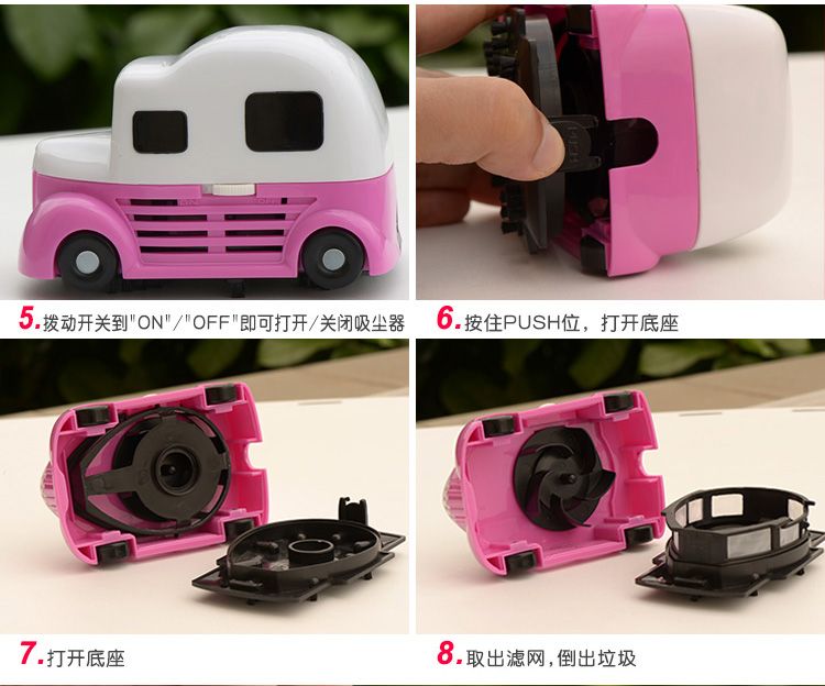 卡通雪糕车桌面吸尘器 可爱迷你清扫器小汽车桌面键盘除尘器详情图12