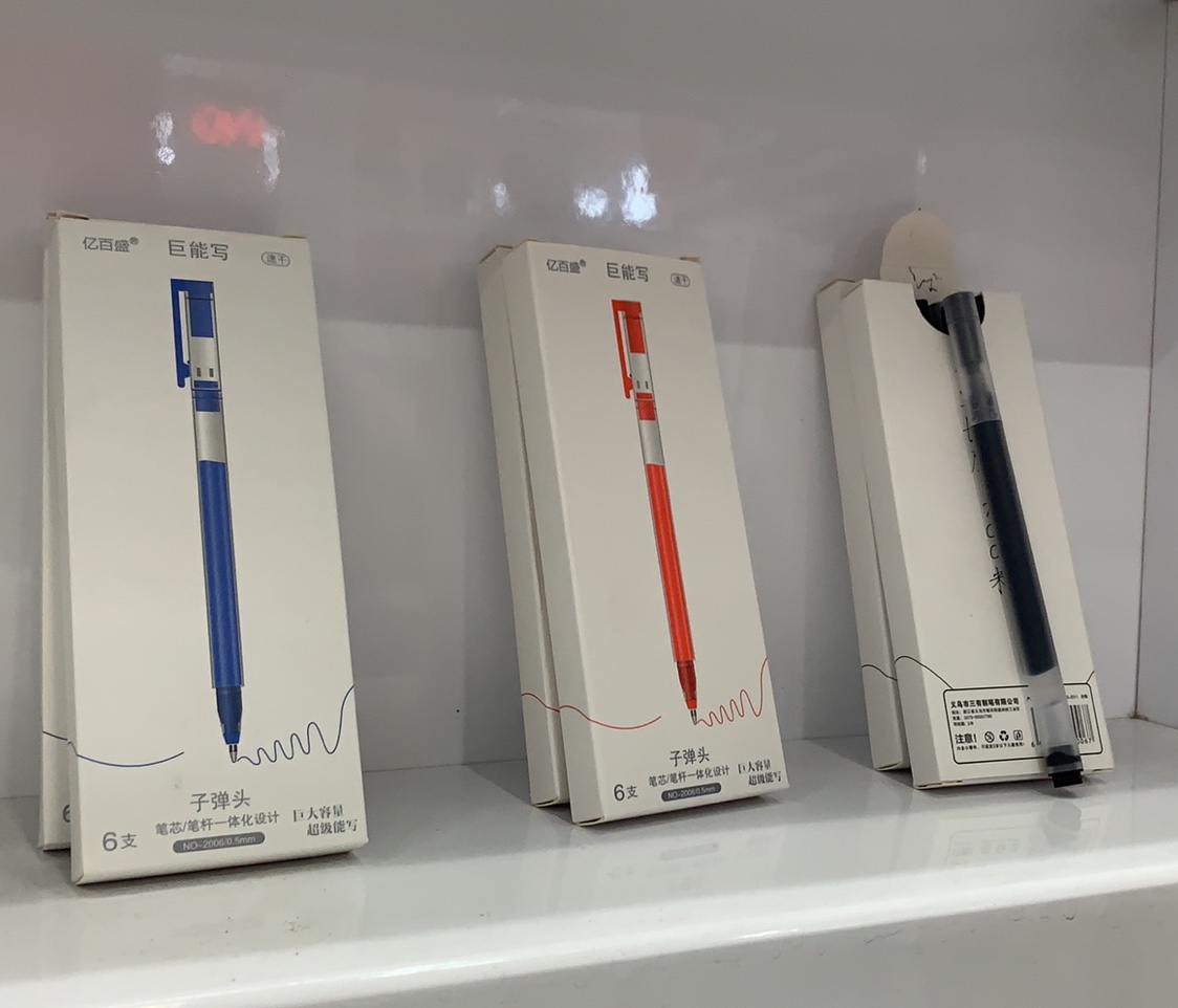 The neuter pen can write thumbnail