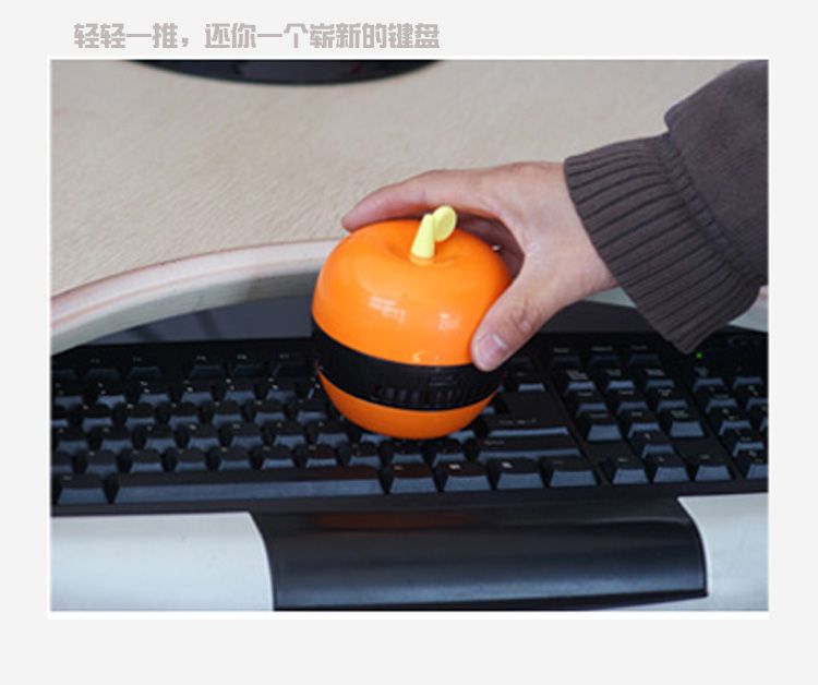 迷你卡通苹果桌面吸尘器  微型键盘桌面清洁器苹果除尘器详情图3