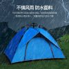 The factory direct sale new fast open automatic 2-3 person tent camping couples tent mountain waterproof and windproof shed thumbnail