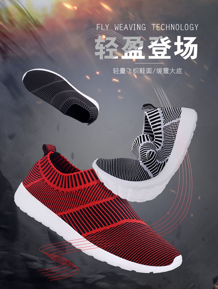 The 2020 summer new high-quality breathable stretchable trendy shoes, the Feizi Starry Sky Fashion Show Coconut shoes detail image 8