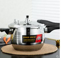 Yiwu Selection 20cm pressure cooker U-TYPE GB/T29601-2013#/F3-20