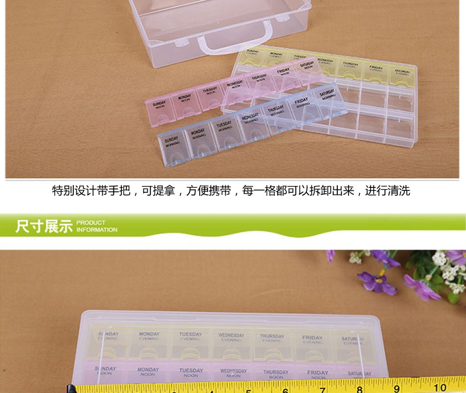 The 21-compartment medicine box set is detachable at will. It is a hand-held storage box with words and a detachable independent lid detail image 4