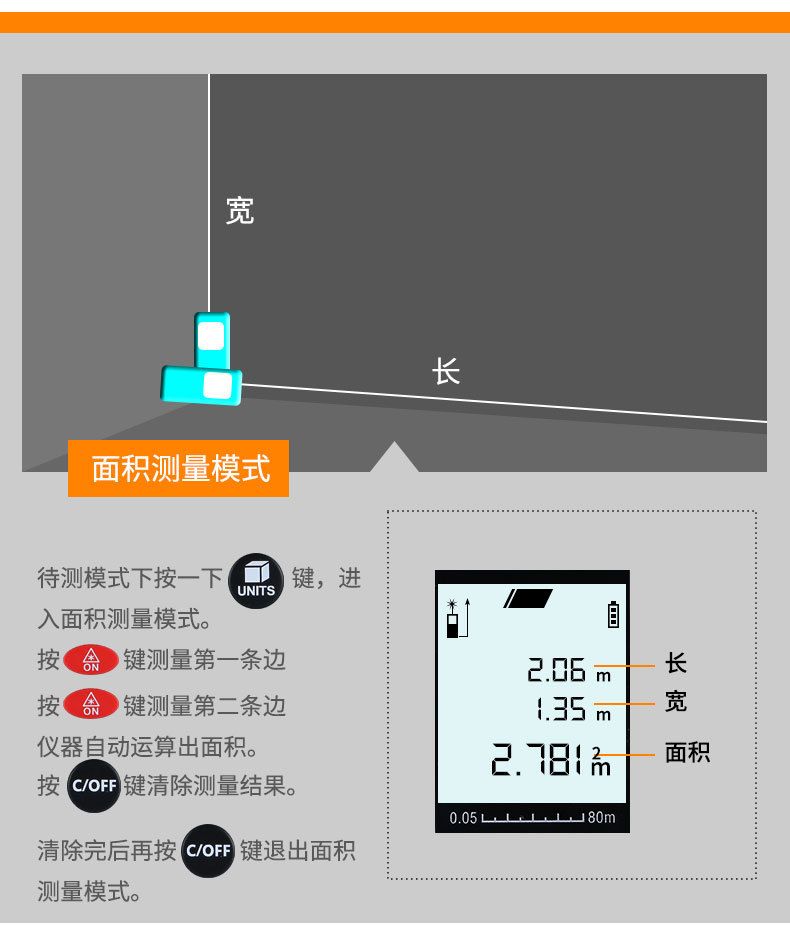 The new 80-meter laser rangefinder, high-precision distance measurement electronic ruler, is suitable for tourism engineering construction and outdoor sports detail image 17